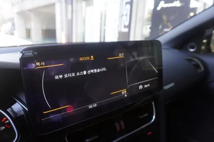 [레이어드사운드서울총판 캡틴홍] 아우디 A5 카브리올레 모니터 교체 내비게이션 12.3인치 안드로이드올인원 네비플라이 상점 제품 시공 세팅