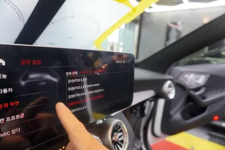 [벤츠코리아내비게이션AS지정점 캡틴홍] 2020 벤츠 C클래스 C63AMG 쿠페 순정 모니터 10.2인치 탈거후 해외직구 12.3인치 교체 레트로핏 튜닝