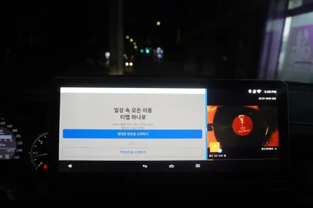 [벤츠내비게이션AS지정점 캡틴홍] 벤츠 GLK 전기형 내비게이션 국산12.3인치 모니터 교체 M2C200A플러스 안드로이드 셋탑 매립 은평구 시공 맛집!