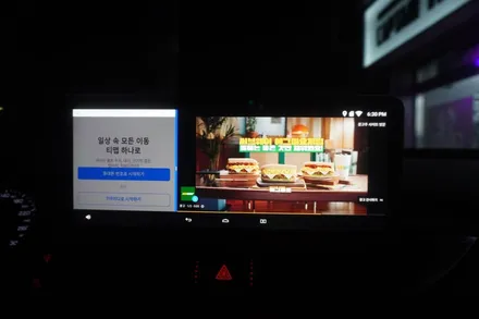 [국산12.3인치시공맛집 캡틴홍] 아우디 A6 C7 후기형 MIB 옵션 내비게이션 국산 모니터 교체 아틀란V5 M2C200A플러스 안드로이드셋탑 매립 시공
