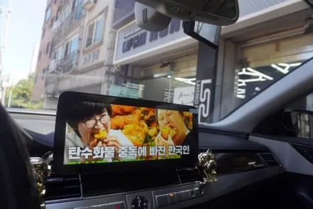 아우디 A8 D4 커스텀 브라켓 제작후 메인드인코리아 국산 12.5인치 모니터 설치 NV700 안드로이드셋탑 내비게이션 NO.41번째 레트로핏 튜닝 매립 시공