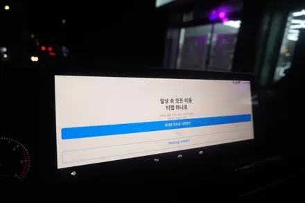 [벤츠내비게이션AS지정점 캡틴홍] 벤츠 GLK 전기형 내비게이션 국산12.3인치 모니터 교체 M2C200A플러스 안드로이드 셋탑 매립 은평구 시공 맛집!
