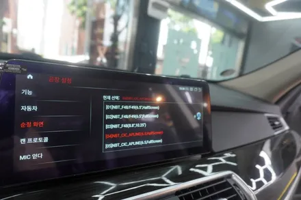 BMW GT 내비게이션 카플레이 안드로이드오토 12.3인치 안드로이드모니터 올인원 교체