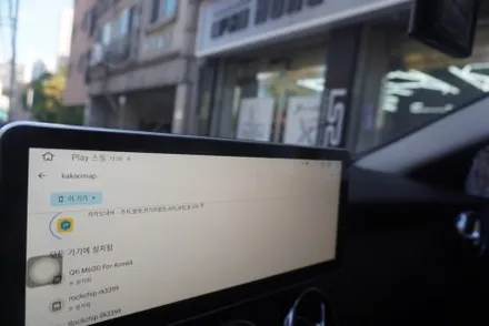 GLA  벤츠 전용 국산 12.3 모니터 교체 안드로이드 내비게이션 셋탑 네트워크 NV700 매립 시공 by예약제1인시공캡틴홍