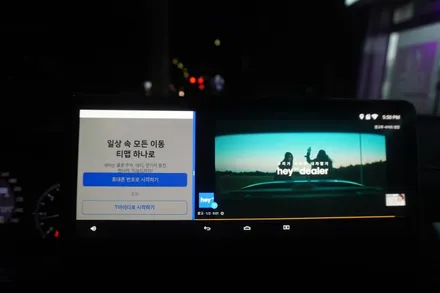 [벤츠내비게이션AS지정점 캡틴홍] 벤츠 GLK 전기형 내비게이션 국산12.3인치 모니터 교체 M2C200A플러스 안드로이드 셋탑 매립 은평구 시공 맛집!