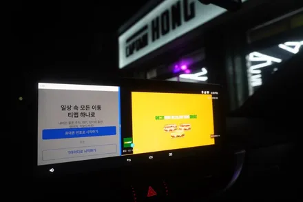 [국산12.3인치시공맛집 캡틴홍] 아우디 A6 C7 후기형 MIB 옵션 내비게이션 국산 모니터 교체 아틀란V5 M2C200A플러스 안드로이드셋탑 매립 시공
