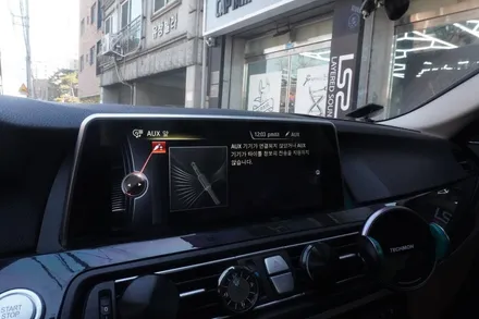 [예약제1인시공 캡틴홍] BMW F10 5시리즈 NBT 오디오 옵션 신형 스타일 10.25인치 안드로이드모니터 내비게이션 잡소리 방지 시공