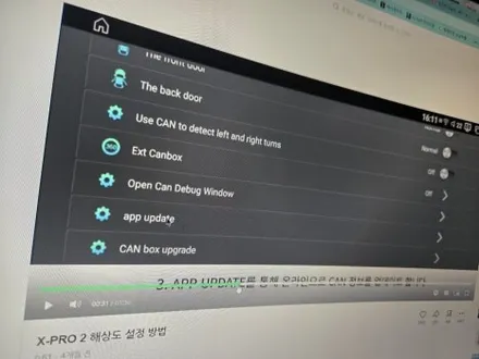 네이버 쇼핑몰에서 구입 가능한 클라이드코리아 X 시리즈 해상도 캔 세팅 방법 벤츠 GLC 12.6인치 모니터 교체 안드로이드 올인원 AUX 코딩 순정 GPS 듀얼 파크라 연결 설치