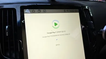 우리 동네는 고수가 작업한다 1인 시공 캡틴홍 인피니티 G37 알리익스프레스 쇼핑몰 구입 해외 직구 세로형 버티컬 모니터 올인원 설치