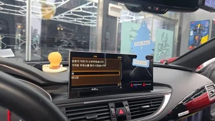 아우디 A7 알리익스프레스 쇼핑몰 구입 가능한 해외 직구 12.3인치 카플레이 안드로이드오토 전용 모니터 설치 우리 동네는 고수가 작업한다 1인 시공 캡틴홍