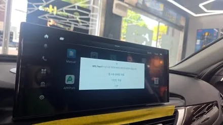 퀵 주문 당일 설치 아우디 A6 12.3인치 모니터 카인원프로맥스Q