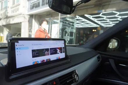 BMW 3시리즈 E90 대시보드 타공후 시공되는 10.25인치 안드로이드모니터 올인원 내비게이션 아이드라이브 후방카메라 교체 시공
