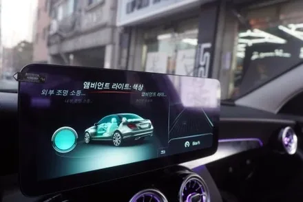 벤츠 C클래스 W205 엠비언트옵션 없는 모델 엠비언트 무드등 튜닝 싱크밀림 방지 앰프 12.3인치 안드로이드모니터 시공by예약제1인시공캡틴홍