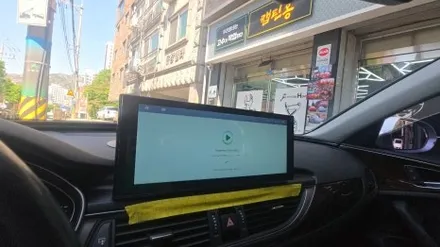 퀵 주문 당일 설치 아우디 A6 12.3인치 모니터 카인원프로맥스Q
