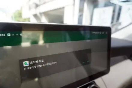 NO.16번째 네트워크전자 NV700 안드로이드셋탑 내비게이션 국산 12.3인치 모니터 교체 시공 벤츠 C클래스 W205 AUX 코딩 GPS순정 사용 연결 작업