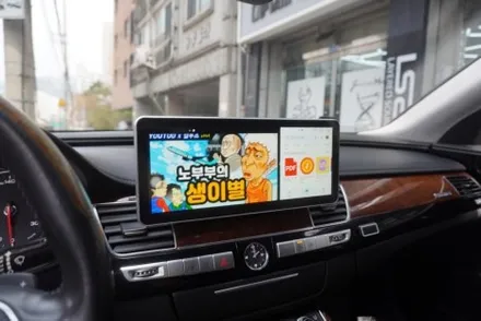여수 에서 방문해 주신 아우디 A8 국산12.3인치 모니터 네트워크전자NV700 33번째 시공은 여기서 해야죠 풍부한 경험 베스트컨디션 관리 전국구 실력자캡틴홍CAPTAINHONG