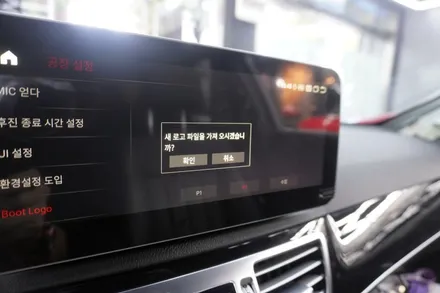 2016 W212 E클래스 후기형 AUX코딩 안되는 기본 오디오 NTG5.1 로우 싱크 밀림 음성지연 없는 솔루션 앰프 설치