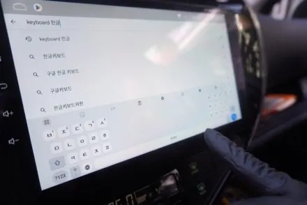 도요타 프리우스 C 해외 직구 내비게이션  모니터 교체 안드로이드 올인원 후방카메라는 커스텀으로 최대한 트렁크 중앙에 위치하도록 설치 도전