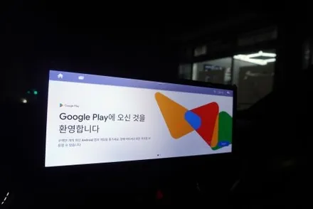 평일 주말 휴일 예약제 1인 시공 아우디 A615.6인치 카인원프로맥스 안드로이드 올인원 모니터 야간 예약 작업