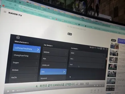 네이버 쇼핑몰에서 구입 가능한 클라이드코리아 X 시리즈 해상도 캔 세팅 방법 벤츠 GLC 12.6인치 모니터 교체 안드로이드 올인원 AUX 코딩 순정 GPS 듀얼 파크라 연결 설치