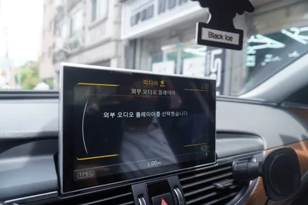 아우디 A6 9인치 모니터 교체 코이카 제품 시공전 인터페이스 흔들어 보세요 안쪽 에서 볼트 소리가 들리면  쇼트로 인한 순정 오디오 까지 고장 날수 있습니다
