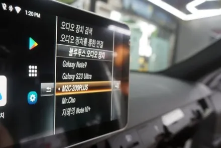 메이드인 코리아 네트워크전자 벤츠 전용 국산 12.3인치모니터 교체 설치 아트뷰 M2C200A플러스 W212 후기형 차량에 매립 시공