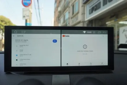 우리 동네는 고수가 작업한다 1인 시공 캡틴홍 아우디 A3 세단 12.5인치 모니터 교체 카플레이 안드로이드오토 무선 연결 터치 사용 올인원 설치