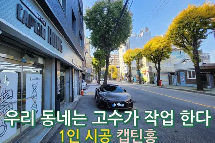 2019 A5 스포트백 안드로이드 내비게이션시스템 아이나비 카인원 프로맥스 12.5인치 해외 직구 모니터 설치 고수 1인 시공