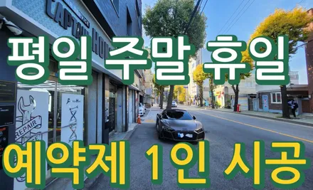 벤츠 CLS W219 모터스밸류 구입 안드로이드 올인원 모니터 광박스 캔박스 후방카메라 연결 설치