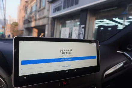 아우디 SQ5 내비게이션 블랙박스 보조배터리 국산 12.3인치 모니터 교체 M2C200A플러스 안드로이드셋탑 뷰게라 Q100V 에너웨이브 에너팩프로 12A 시공