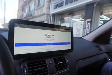 벤츠 공식 내비게이션 후방카메라 AS 지정점 캡틴홍 C 클래스 W204 전기형 MNX 보급형 안드로이드 올인원 모니터 설치 잘하는 사람이 시작 마무리  완벽함을 선물합니다