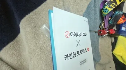 퀵 주문 당일 설치 아우디 A6 12.3인치 모니터 카인원프로맥스Q