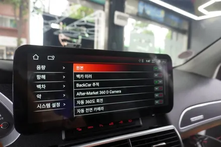 아우디 A6 C6 2GMMI 12.3인치 모니터 교체 내비게이션 후방카메라 연동 시공