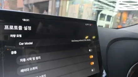 인피니티 Q70 M37 12.3인치 모니터 설치 카인원프로맥스 전문 대리점 캡틴홍