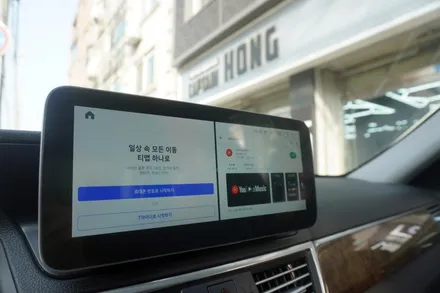 벤츠 E클래스 W212 10.25인치 고사양 안드로이드모니터 내비게이션 후방카메라 2채널 아이나비 블랙박스 시공 작업에진심인 예약제1인시공 캡틴홍CAPTAINHONG