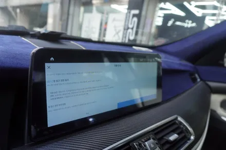 BMW F07 5 GT 12.3인치 모니터 안드로이드올인원 내비게이션 시공 탈거 부터 시공 세팅 설명 까지 깔끔하게 by예약제1인시공캡틴홍
