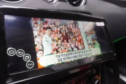 2017 재규어 XJ 10.25 안드로이드올인원 내비게이션 모니터 교체 차량 스피커와 연결은 USBAUX 이용 연결 됩니다 예약제1인시공 캡틴홍