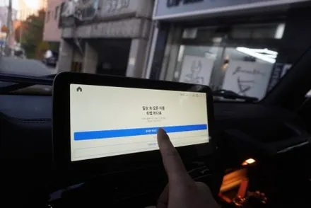 약은 약사에게 벤츠 해외 직구 모니터 설치는 예약 제1인 시공 캡틴홍 벤츠 G 바겐 10.25인치 안드로이드 올인원 모니터 설치 우리 동네는 고수가 작업한다