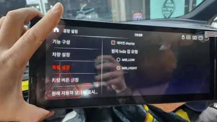 2019 A5 스포트백 안드로이드 내비게이션시스템 아이나비 카인원 프로맥스 12.5인치 해외 직구 모니터 설치 고수 1인 시공
