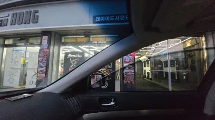 우리 동네는 고수가 작업한다 1인 시공 캡틴홍 인피니티 G37 알리익스프레스 쇼핑몰 구입 해외 직구 세로형 버티컬 모니터 올인원 설치