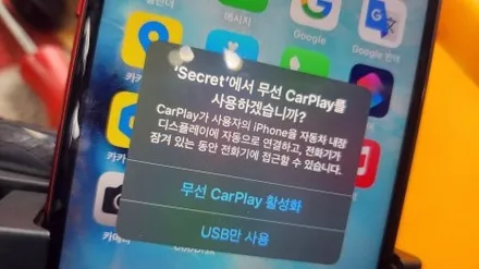 BMW F10 F30 전용 모니터 순정 모니터와 1:1 교체 당일 설치 되는 터치  카플레이 안드로이드오토 국내 에서 AS를 편하게 받을수 있어요