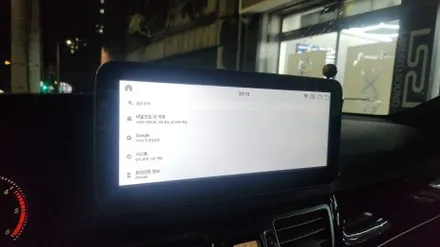 벤츠 E 클래스 W212 NTG4.5 해외 직구 모니터 우리 동네는 자동차 튜닝 리페어 서비스 인스톨 경험 20년 이상 고수가 금주 금연하면서 작업합니다