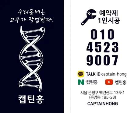 BMW I8 순정 모니터 이용 노터치 카플레이 안드로이드오토 유선 권장 무선 사용 가능 제품 설치 우리 동네는 고수가 작업한다