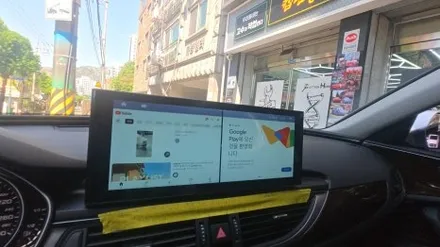 퀵 주문 당일 설치 아우디 A6 12.3인치 모니터 카인원프로맥스Q