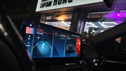 BMW 5시리즈 배터리 방전 점프 시동 모니터 고장 안드로이드 올인원 재작업