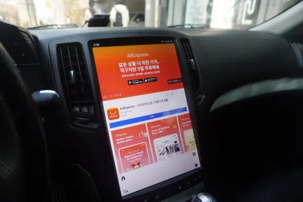 [한결같은예약제1인시공 캡틴홍] 인피니티 G37 컨터버블 보스 사운드 완벽한 호환 14.4인치 테슬라 스타일 버티컬 안드로이드모니터 올인원 내비게이션 대한민국 1호 작업 성공