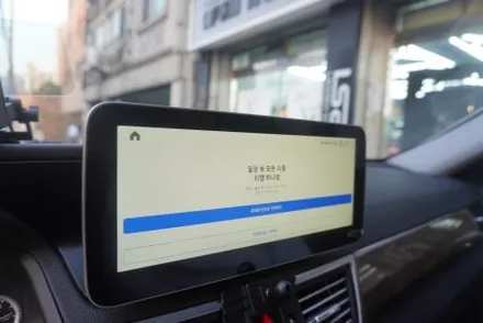벤츠 코리아 멀티미디어 내비게이션 AS 서비스센터에서 예약제1인시공 설치 퀄리티 이 정도 일줄 보시면 압니다! 얼마나 수준높은 장착 실력을 갖고 있는지byCAPTAINHONG캡틴홍