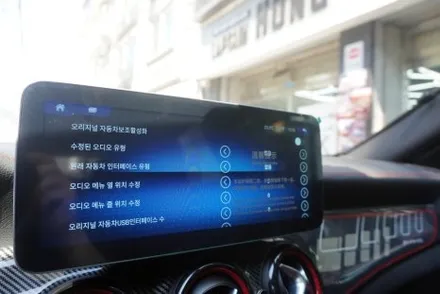 AS 안되는 해외 직구 모니터 대신 선택할 수 있는 퀵 주문 당일 설치 일요일 휴일에도 설치되는 벤츠 전용 카인원프로맥스 12.5인치 설치 GLA 45AMG