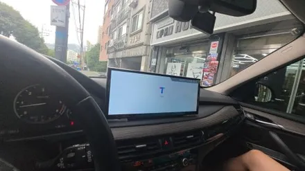 BMW F바디 X6 NBT 15.8인치 모니터 교체 해외 직구 블루투스 연결 카플레이 안드로이드오토 무선 사용 안드로이드 올인원 설치