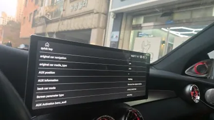 네이버 쇼핑몰에서 구입 가능한 클라이드코리아 X 시리즈 해상도 캔 세팅 방법 벤츠 GLC 12.6인치 모니터 교체 안드로이드 올인원 AUX 코딩 순정 GPS 듀얼 파크라 연결 설치